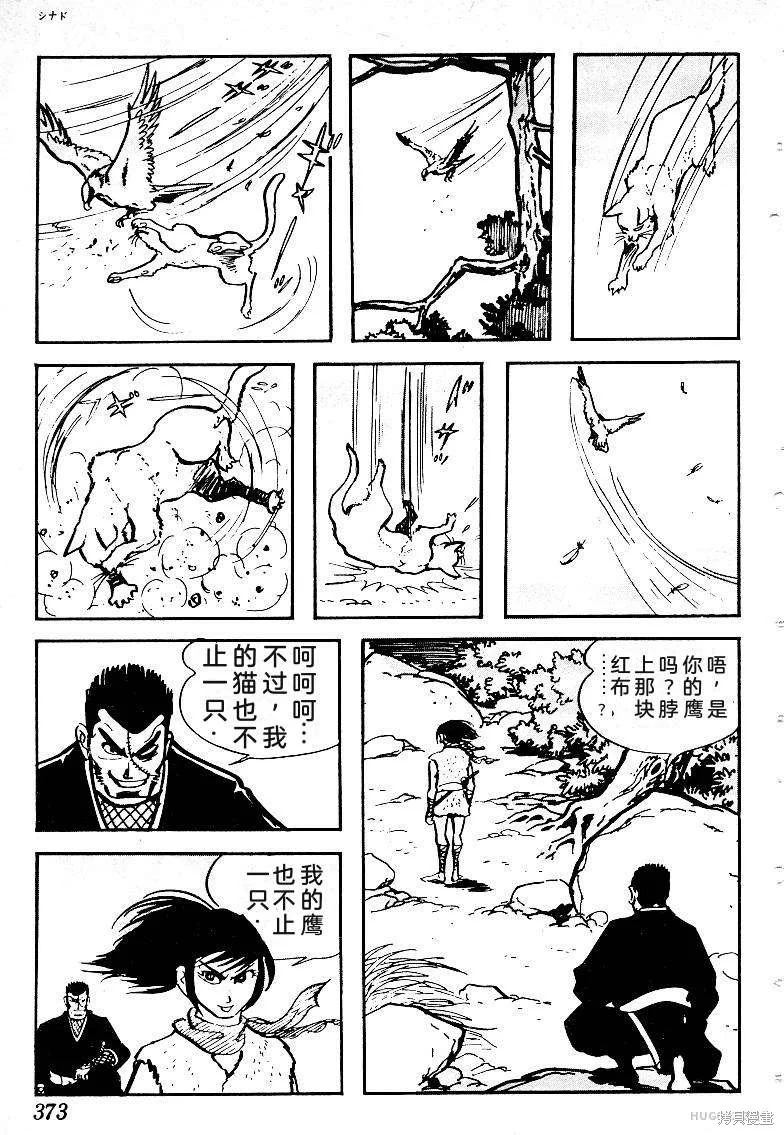 第1116页