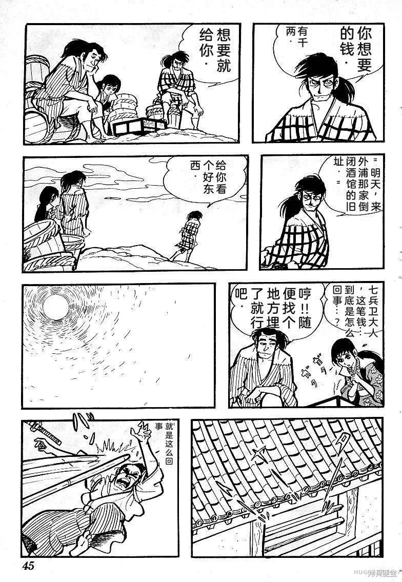 第141页