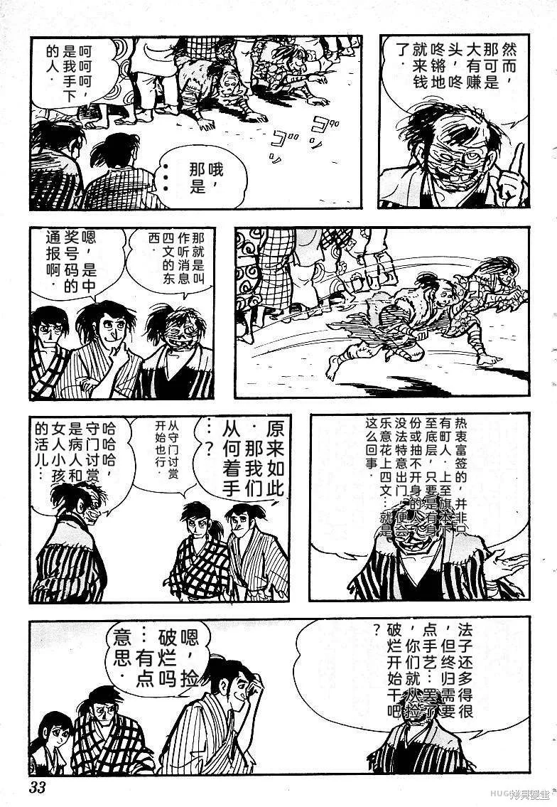 第105页