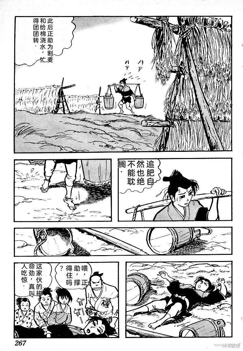 第801页