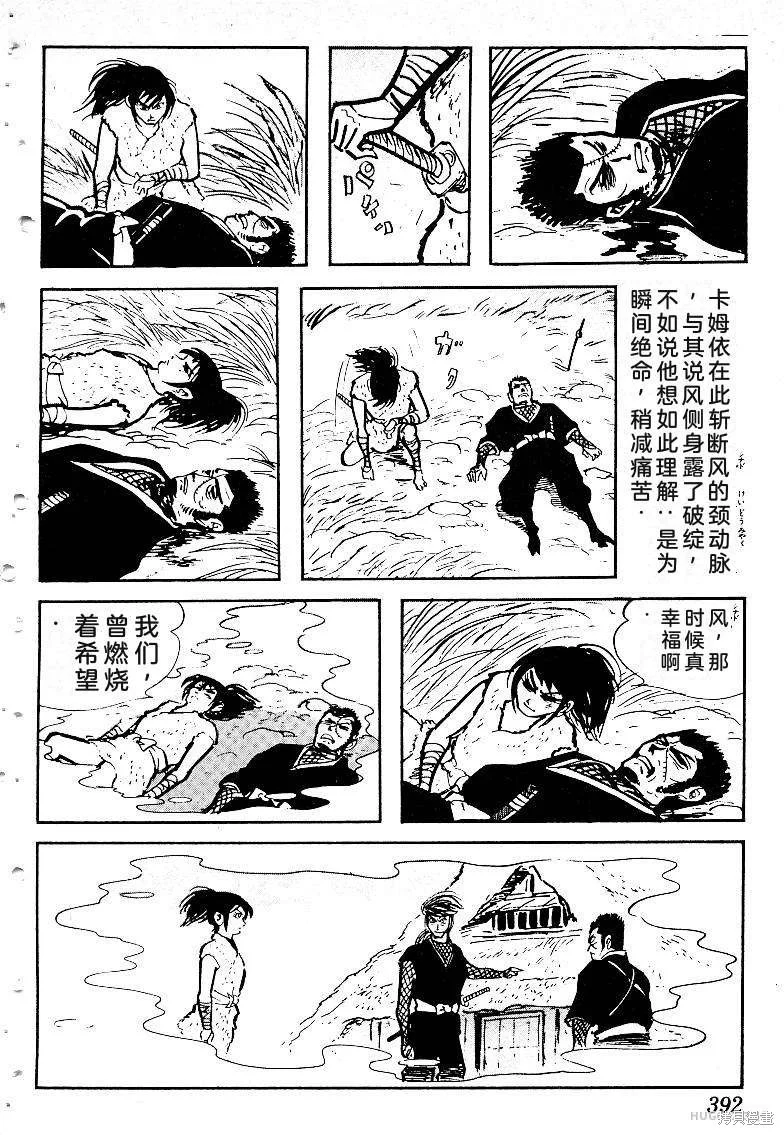 第1173页