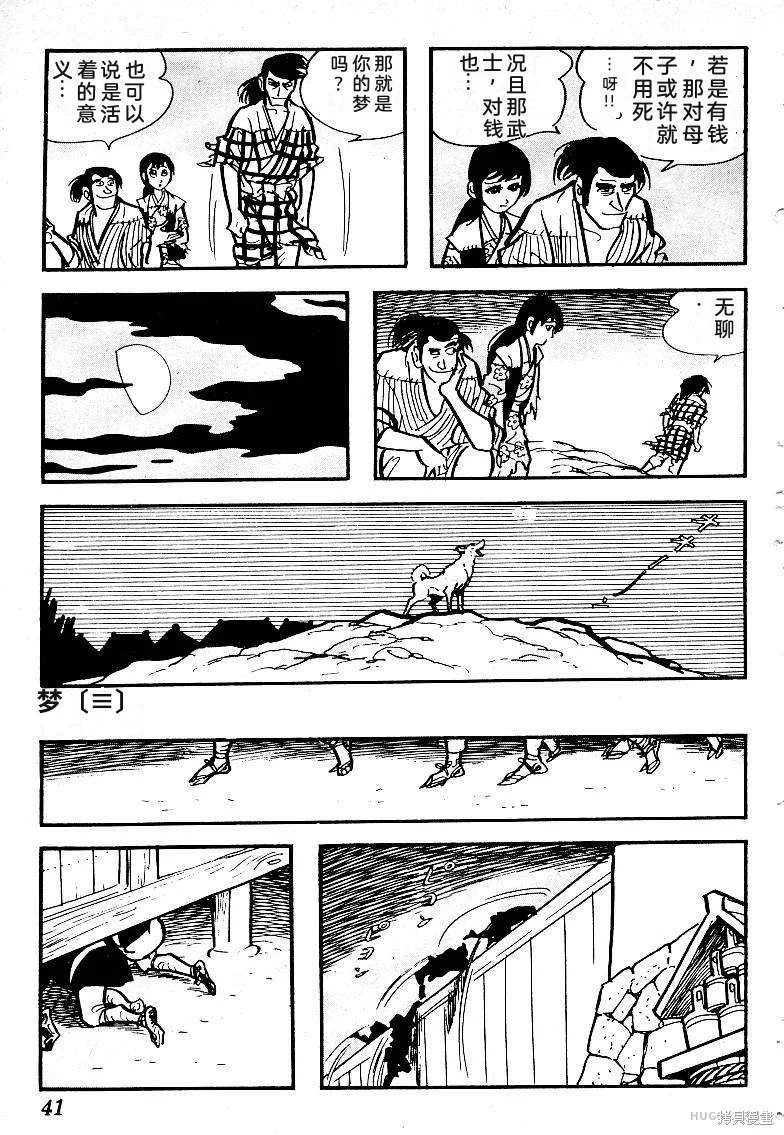 第129页
