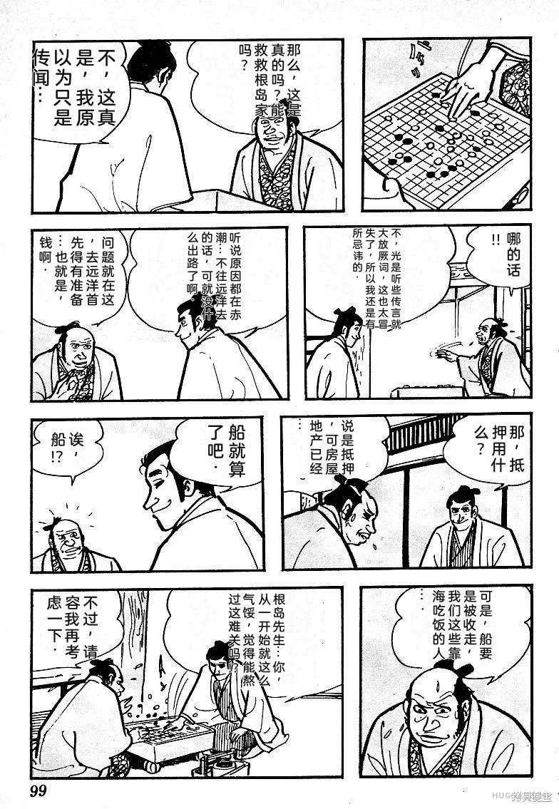 第303页