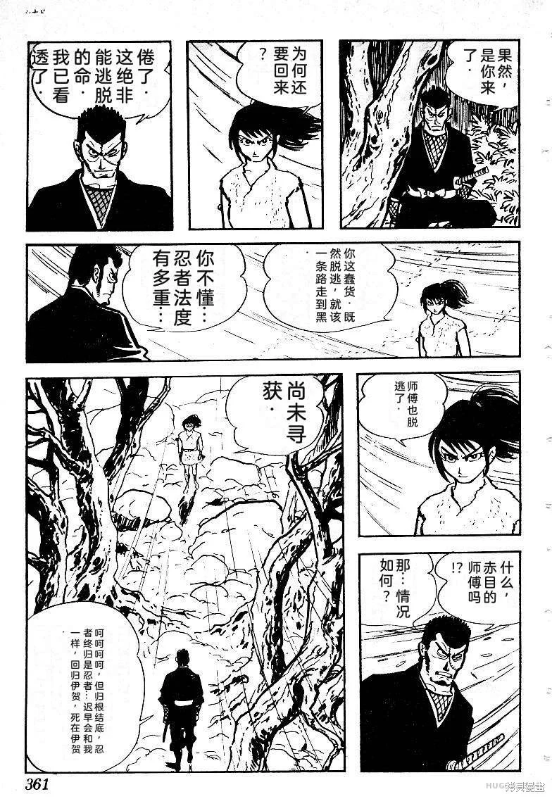 第1080页