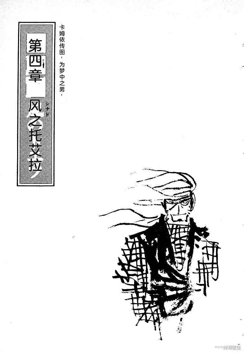 第909页