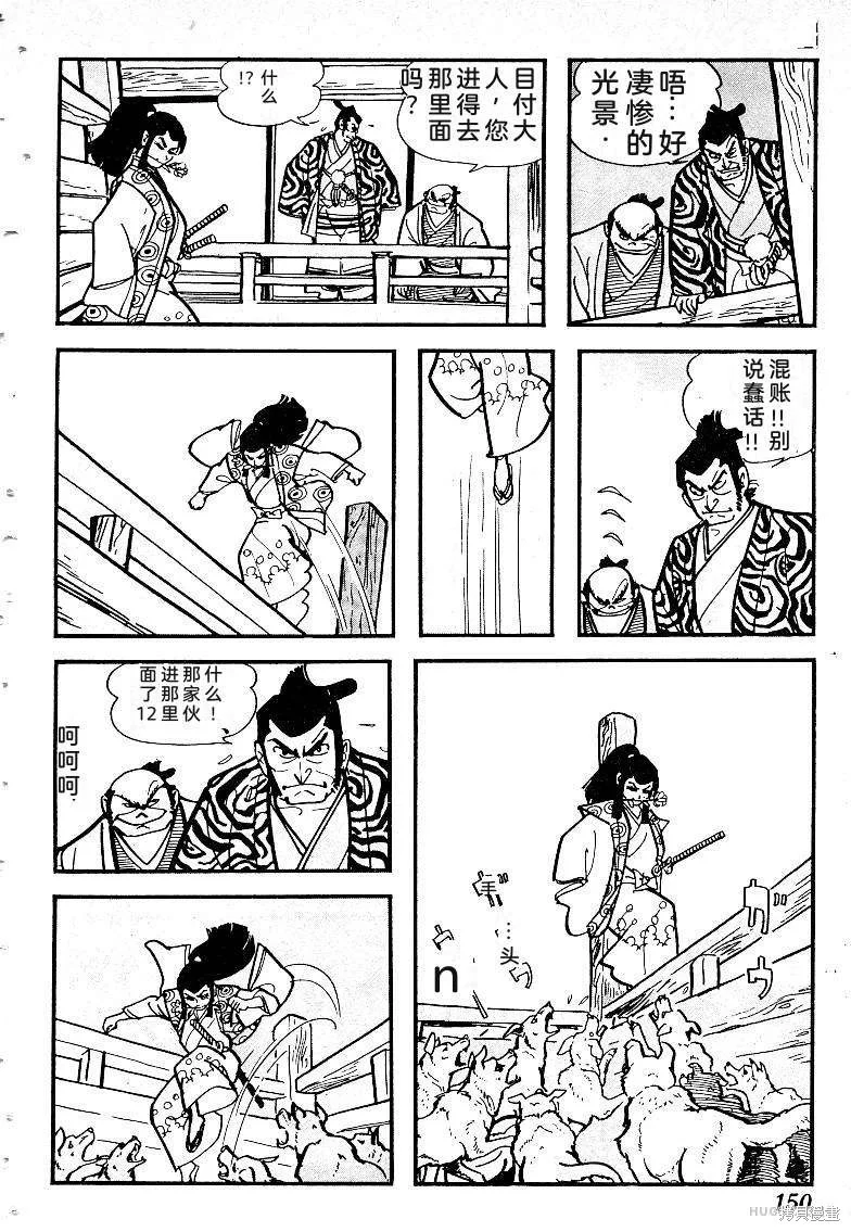 第450页