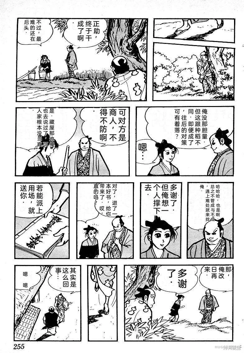 第765页