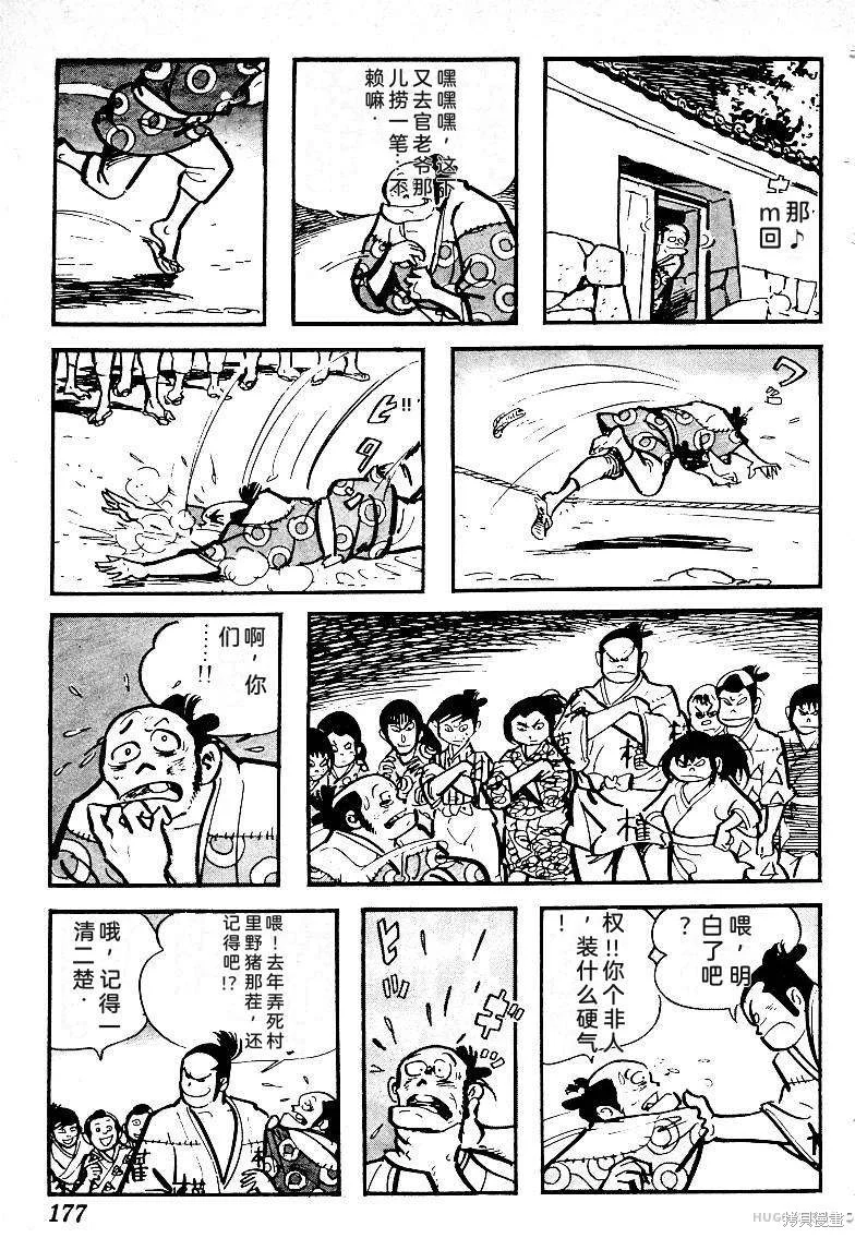 第531页