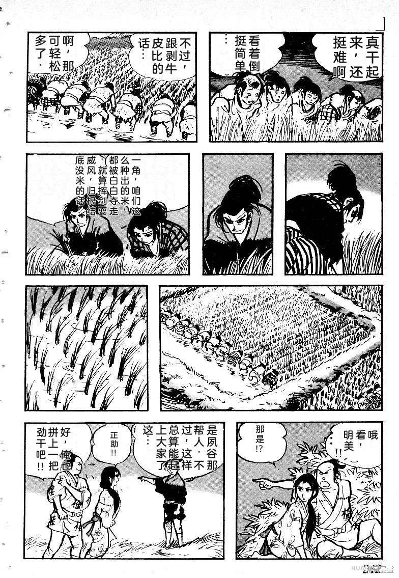 第726页