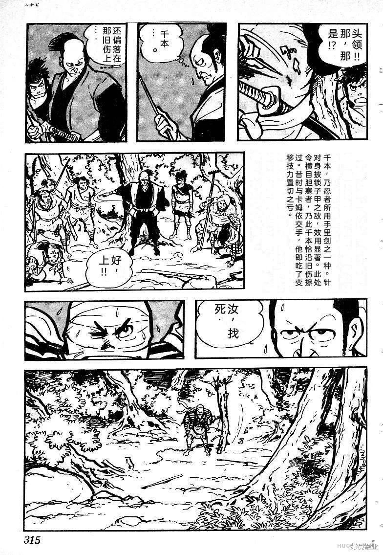 第942页