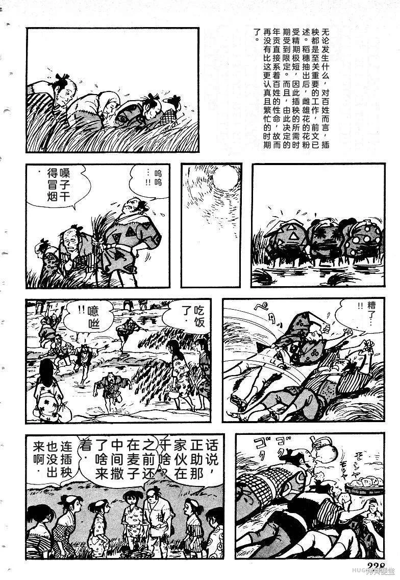 第684页