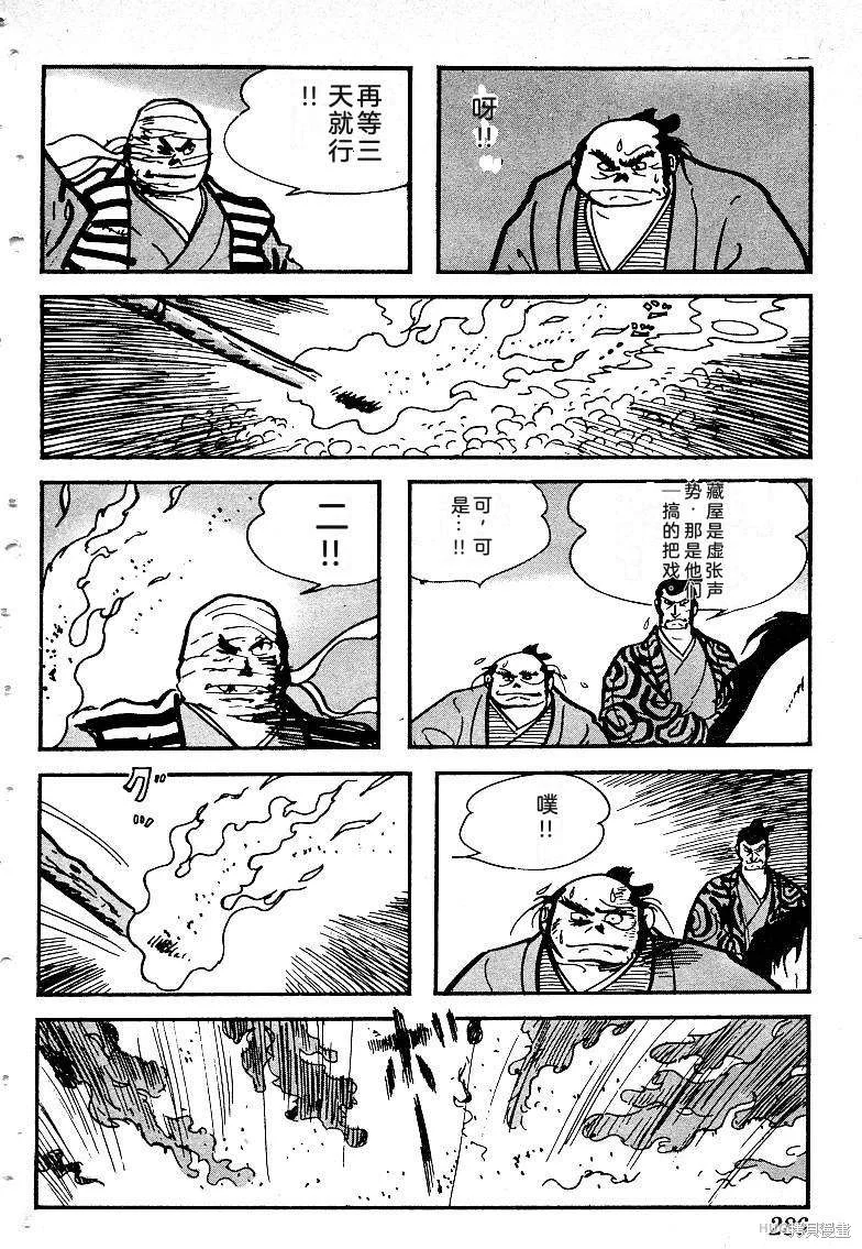 第858页