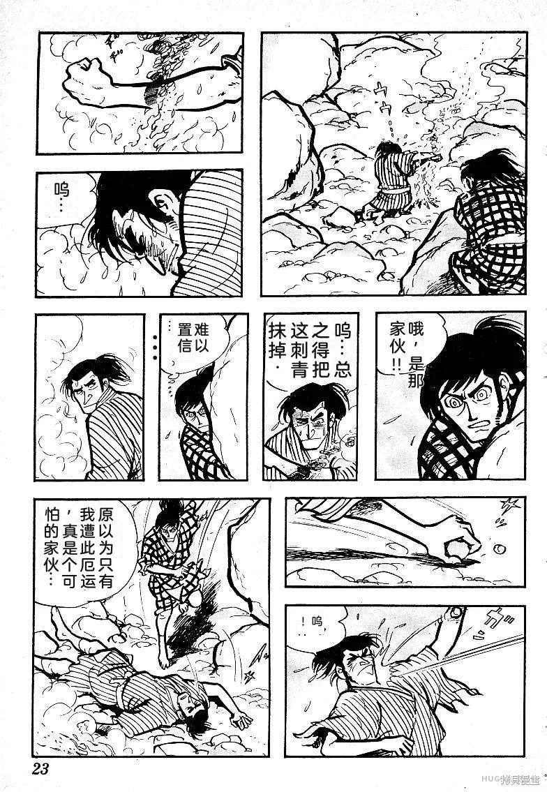 第75页
