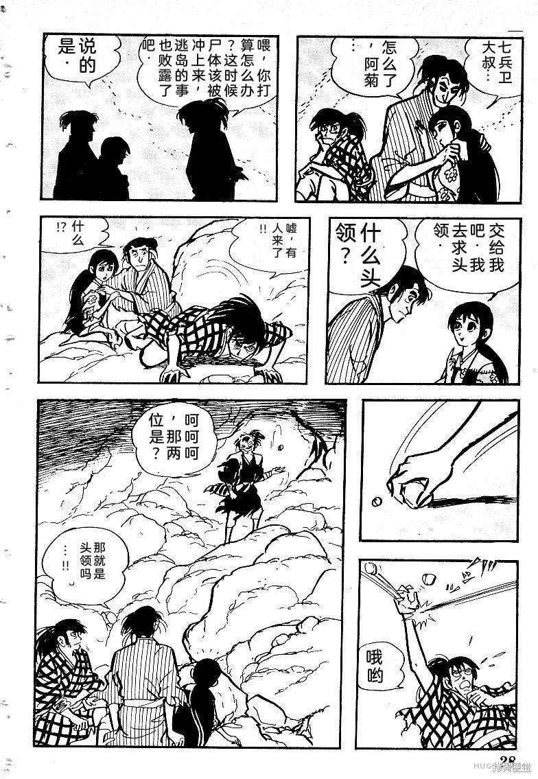 第90页