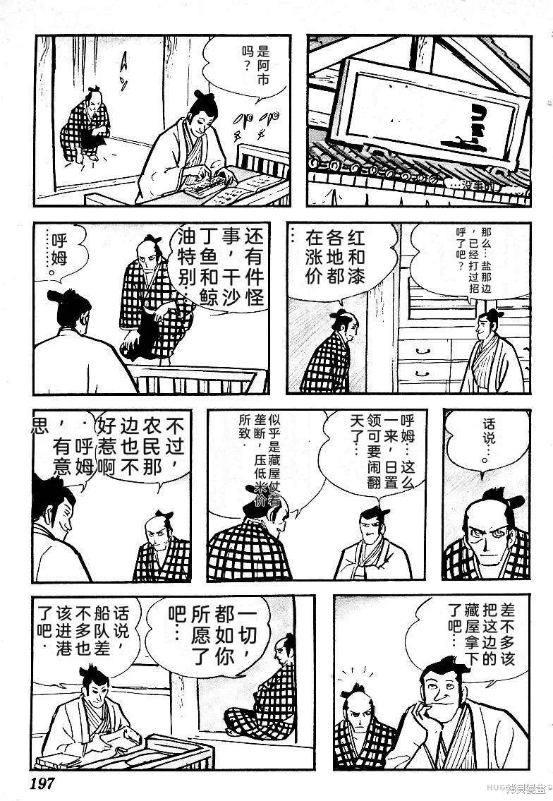 第591页