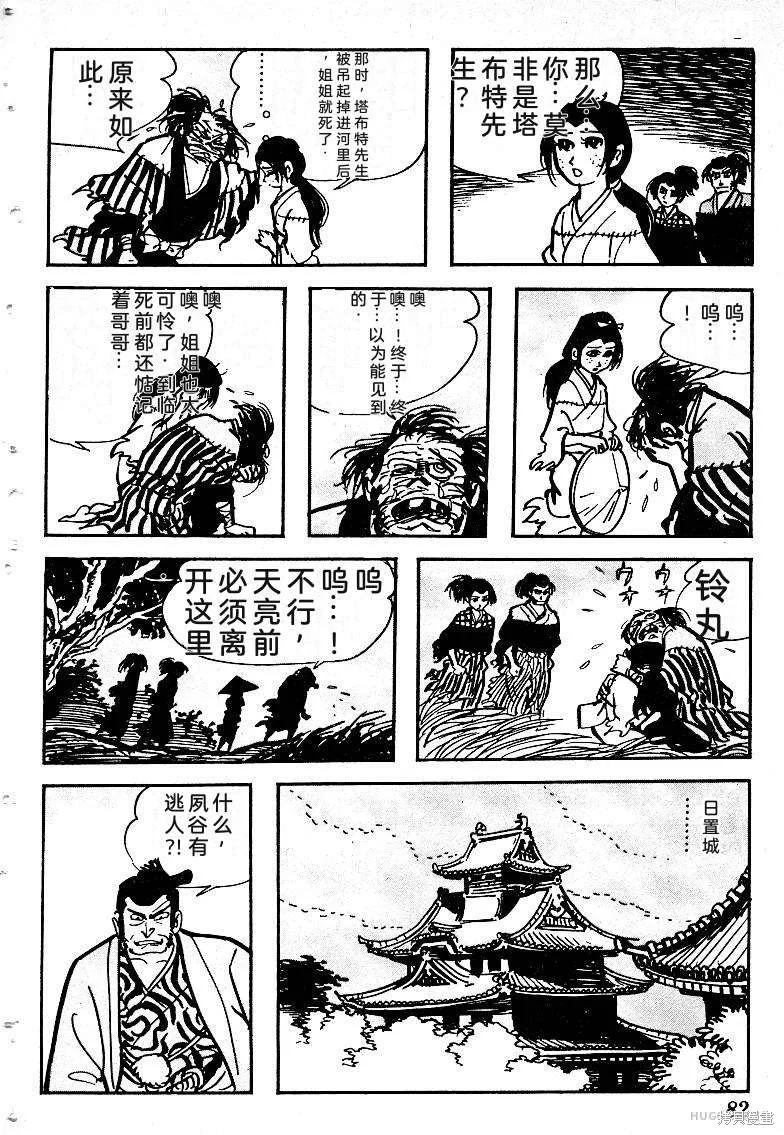 第252页