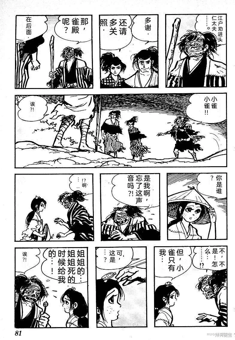 第249页