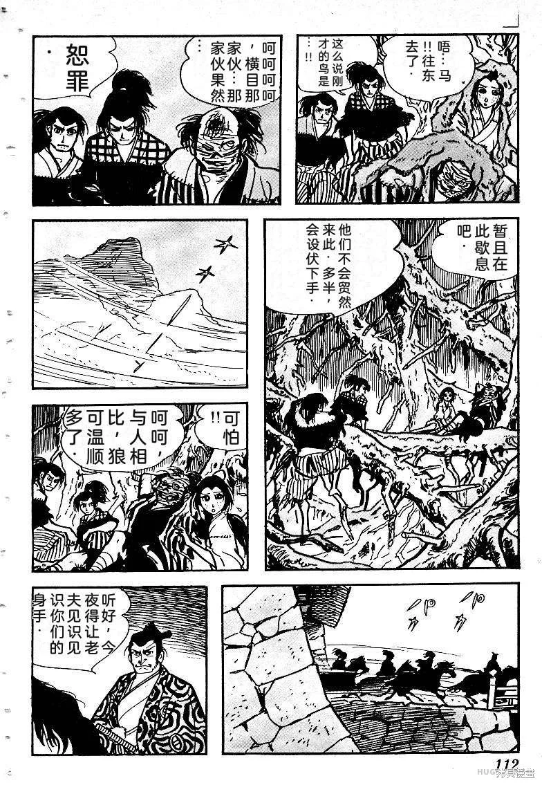 第336页