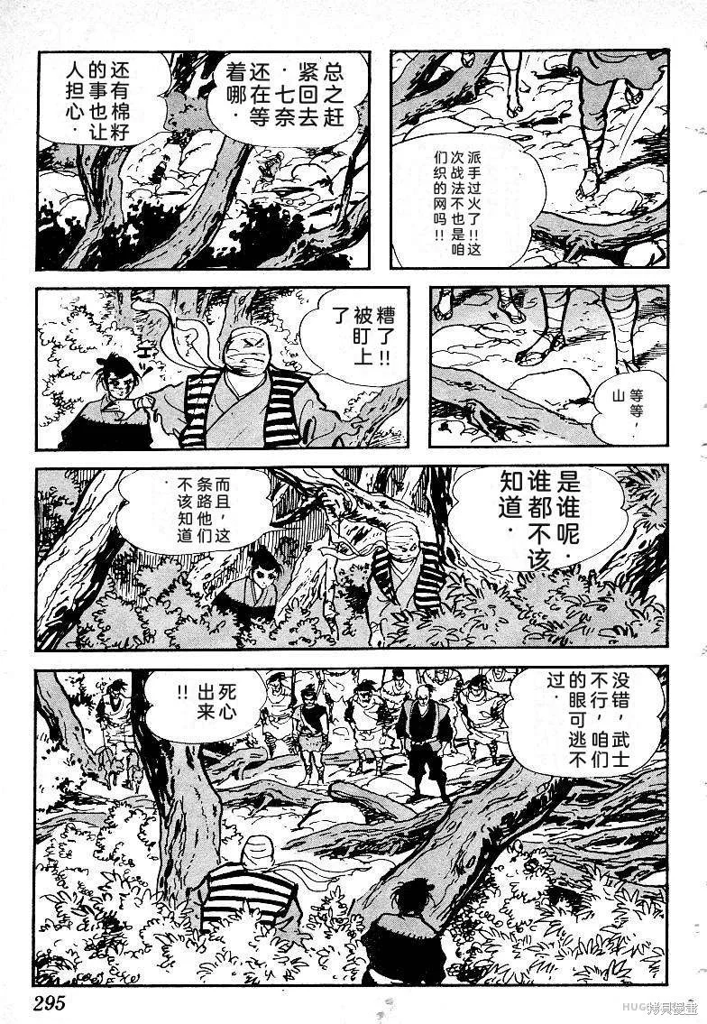 第885页