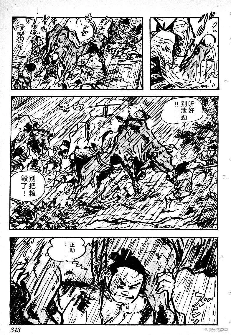 第1020页