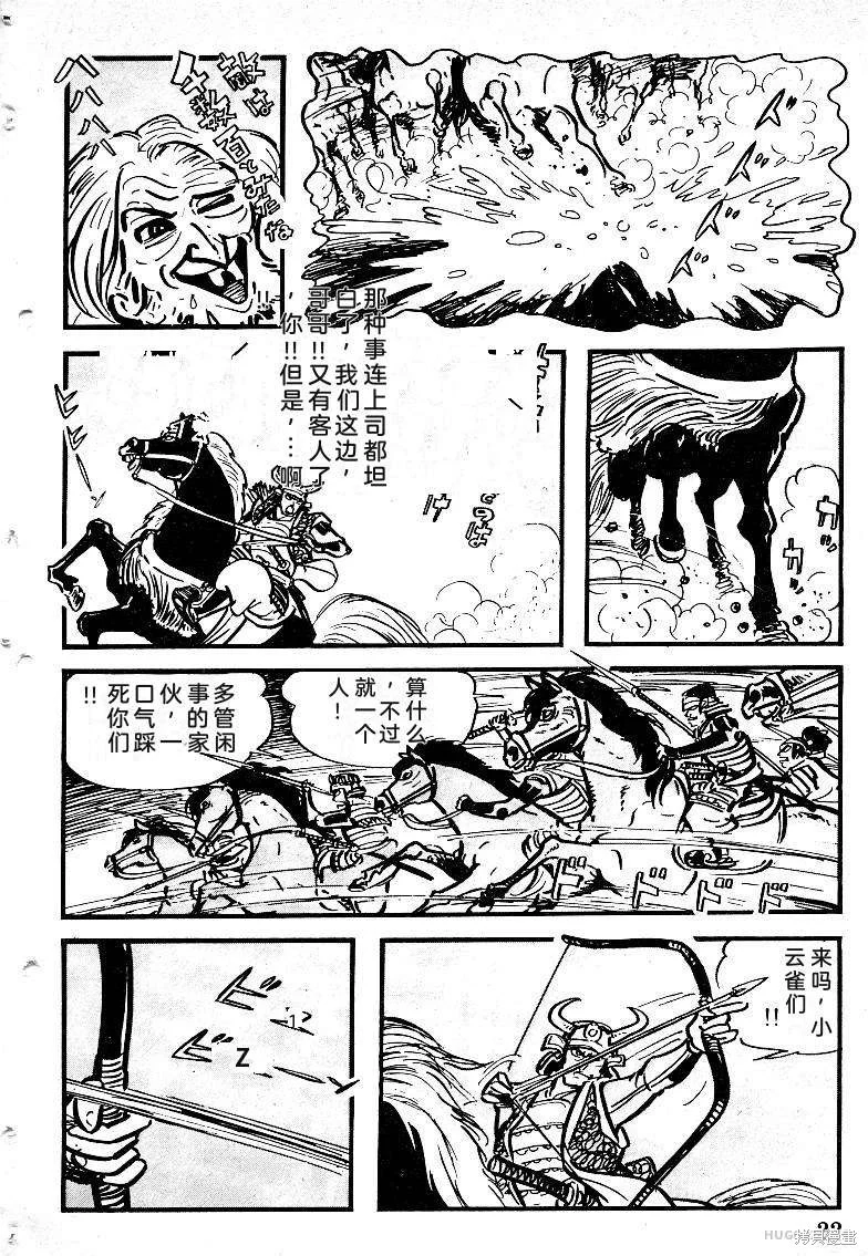 第72页
