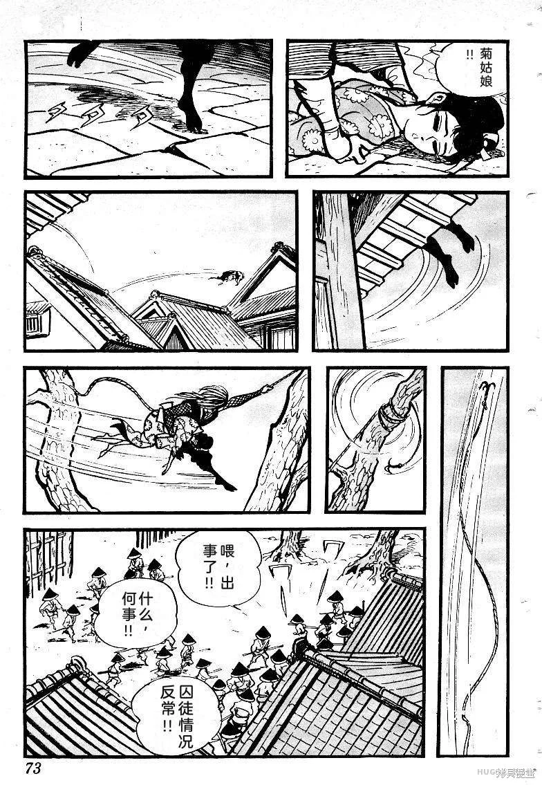 第225页