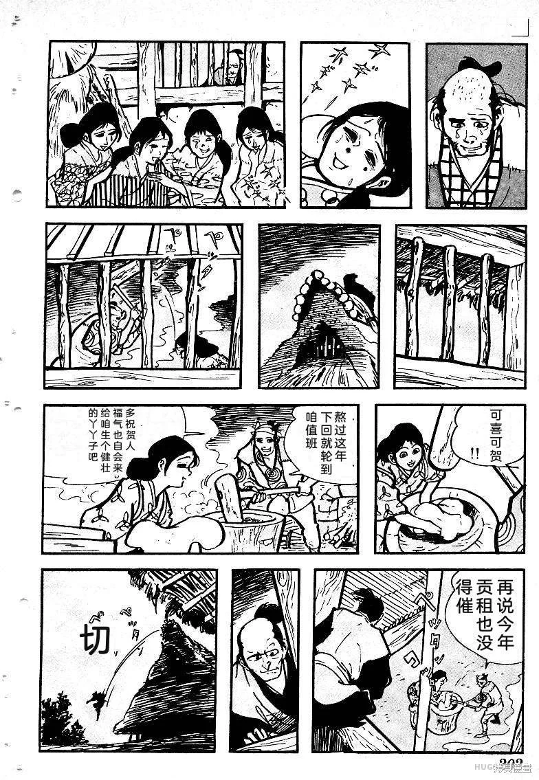 第606页