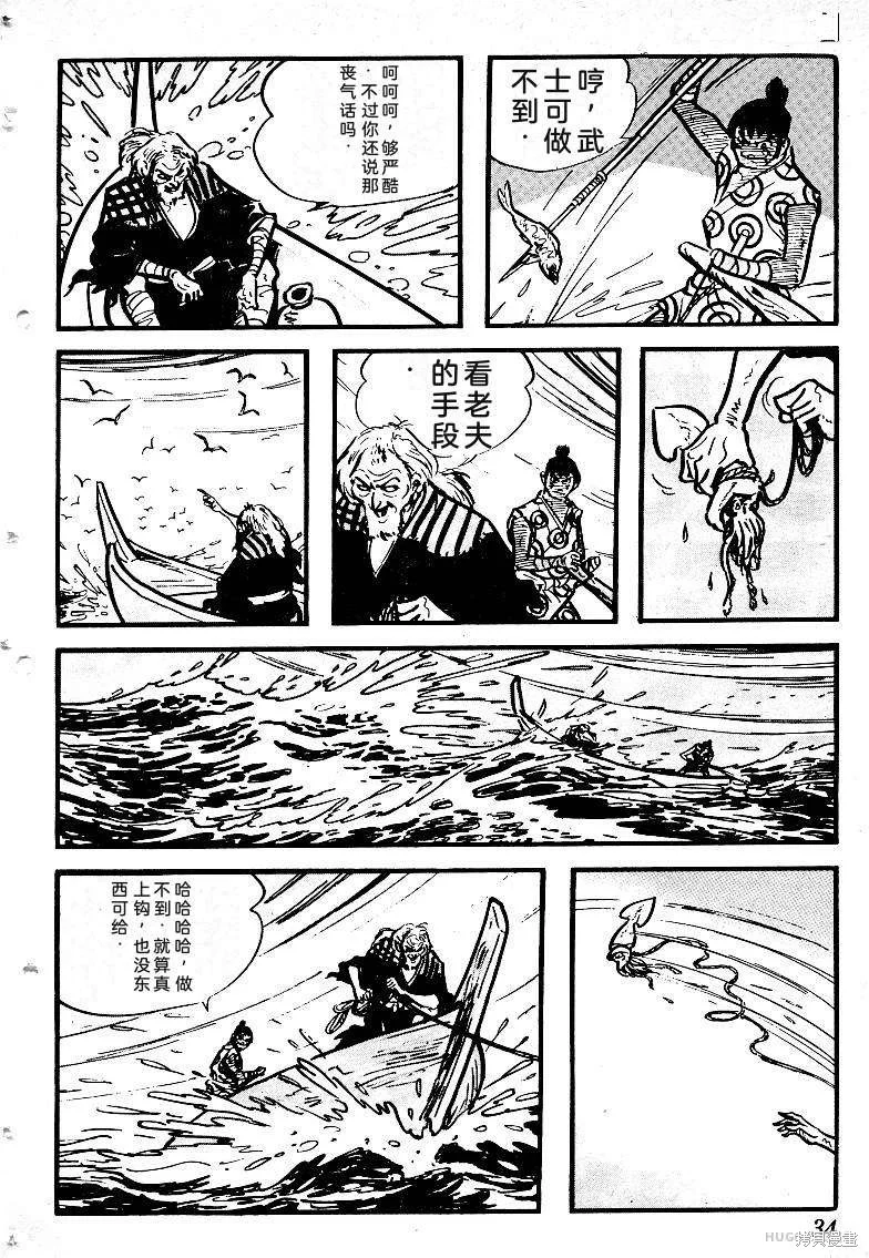 第108页