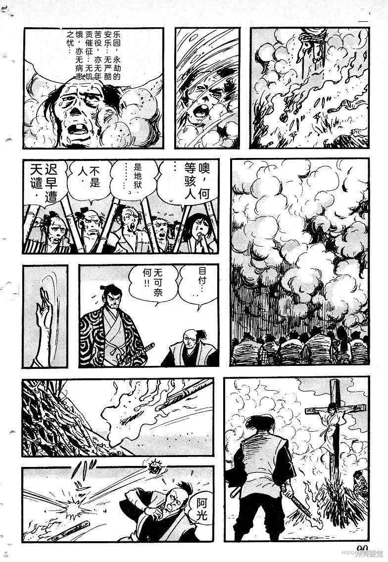 第276页