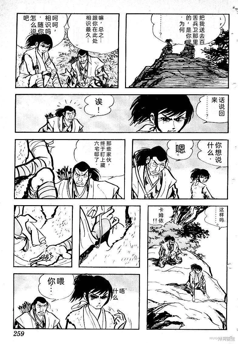 第774页