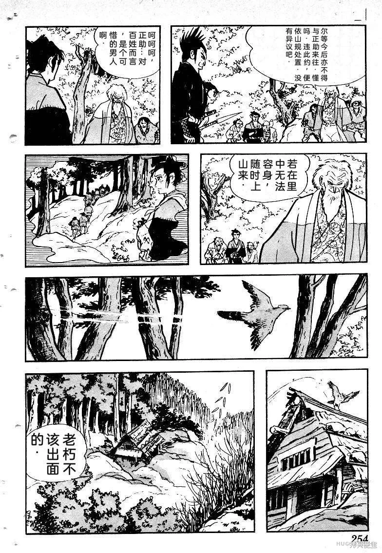 第759页