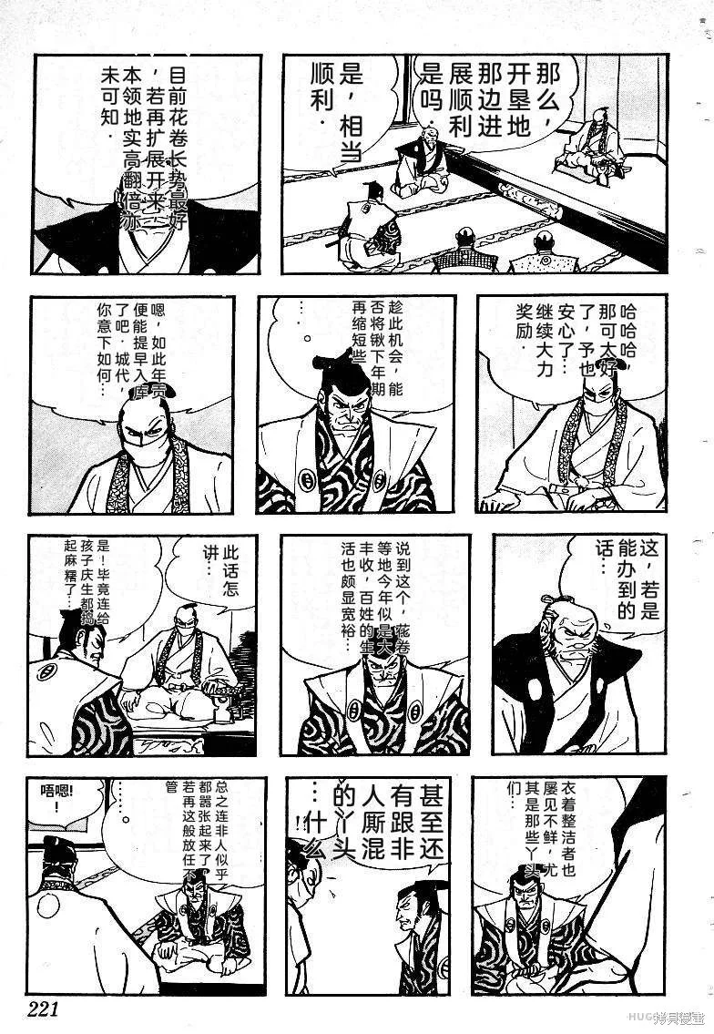 第663页