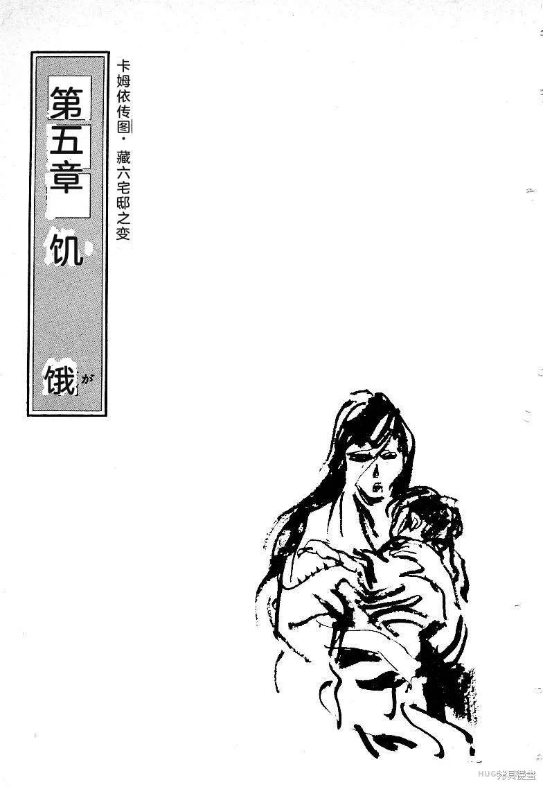 第1026页