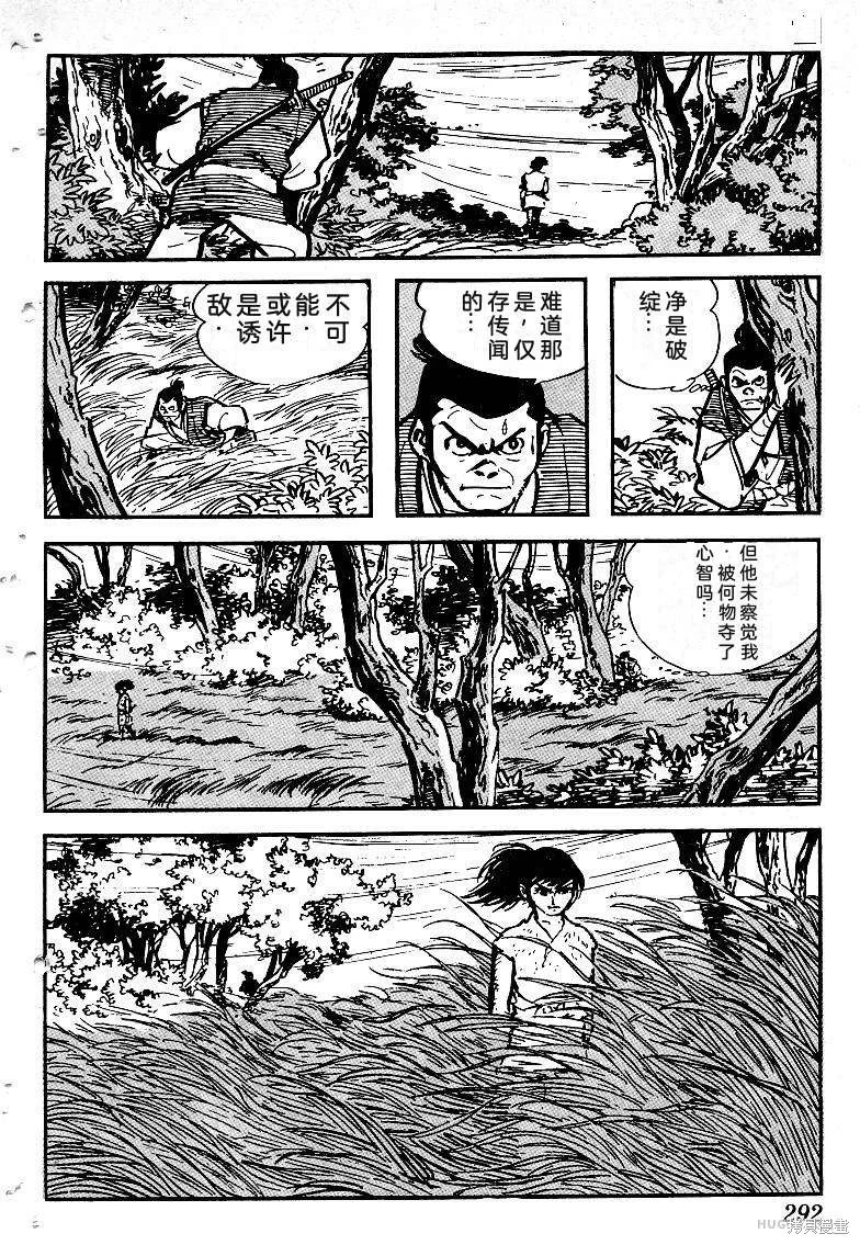 第873页