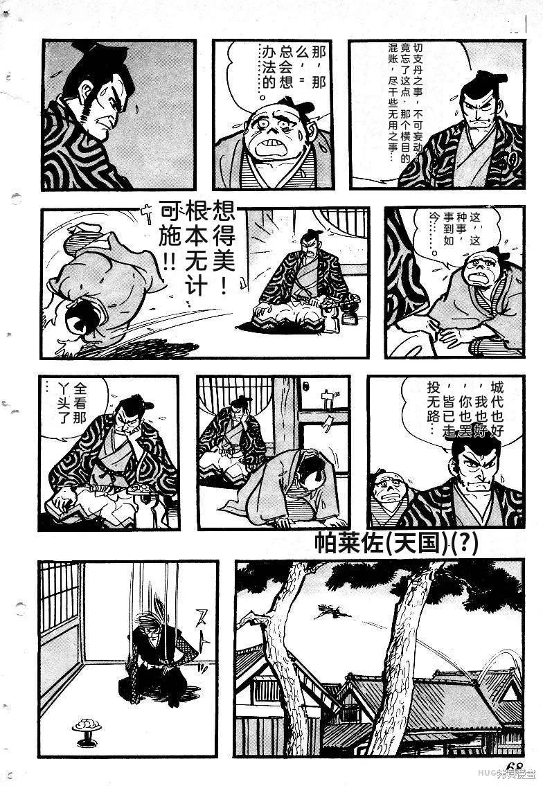 第210页