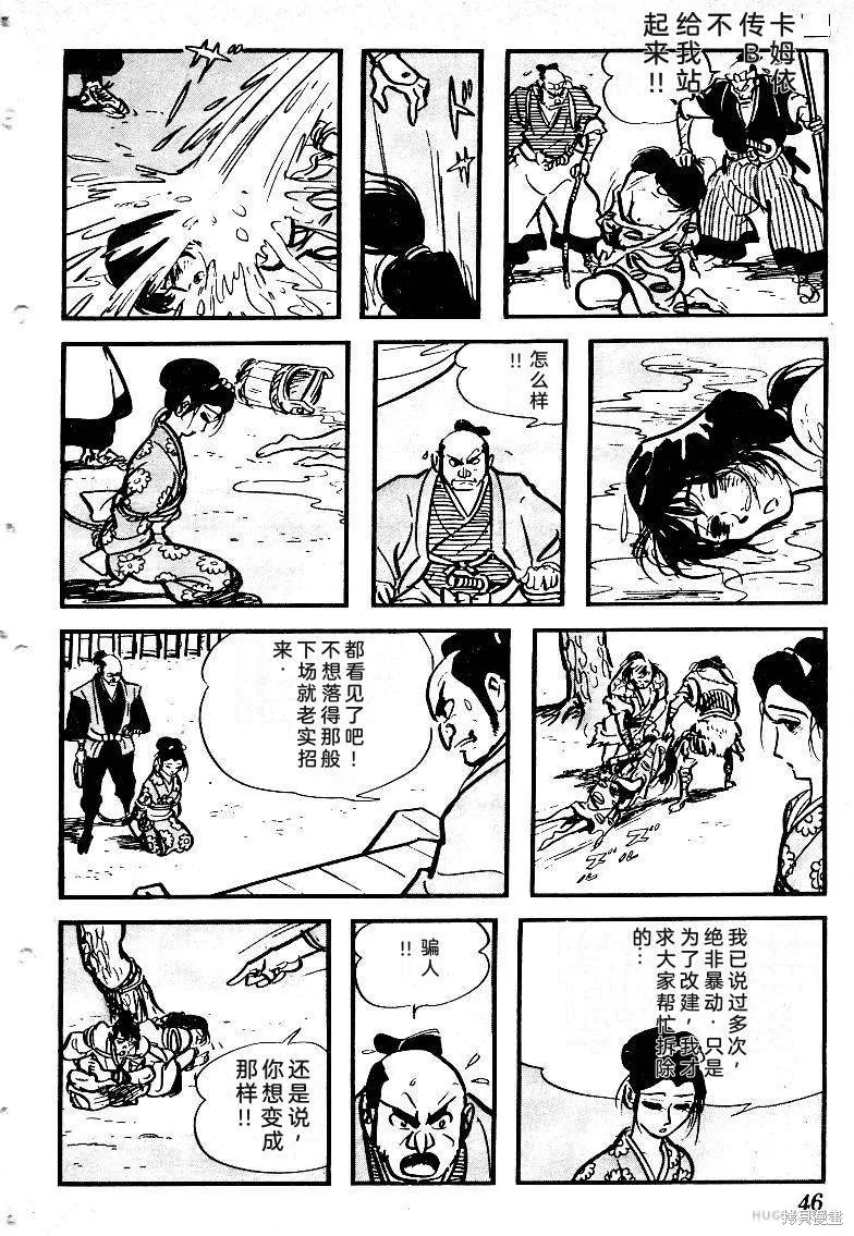 第144页