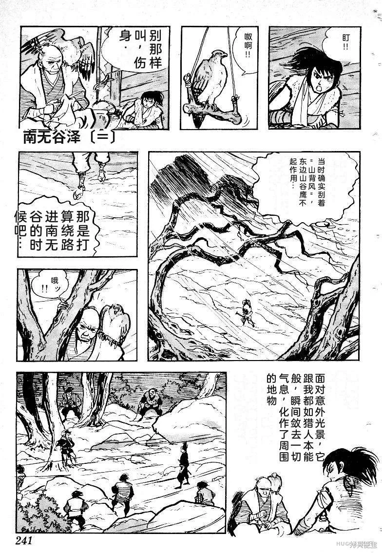 第720页