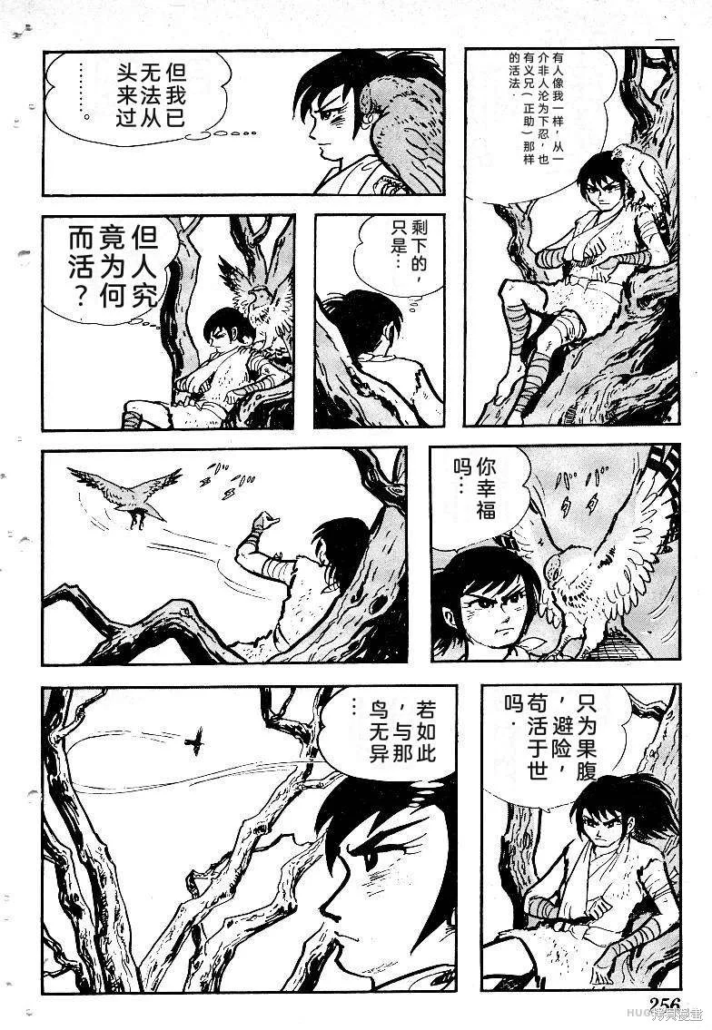 第765页