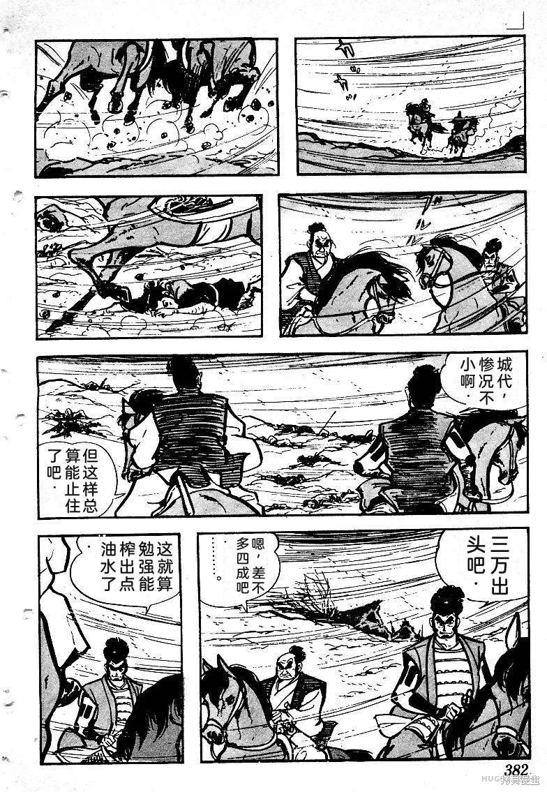 第1137页
