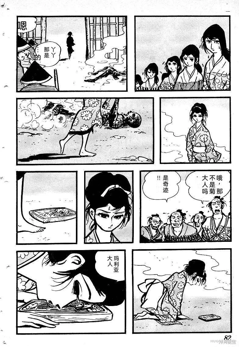 第252页