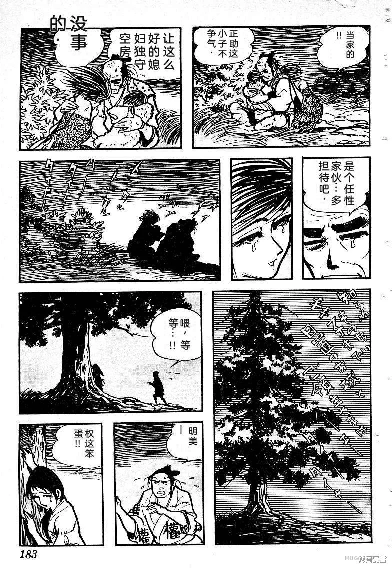 第549页