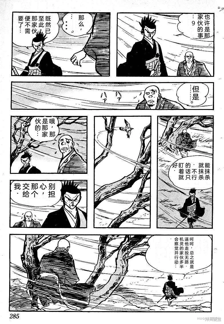 第852页