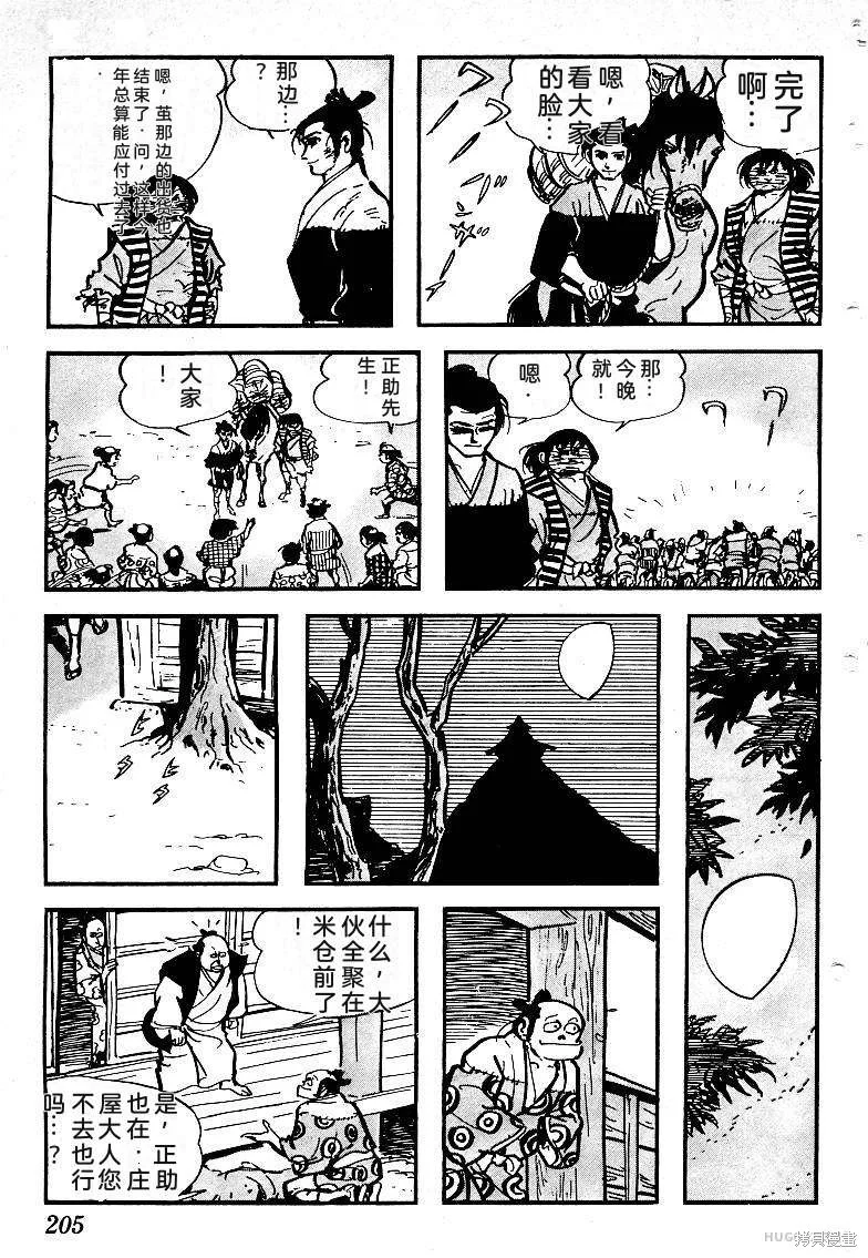 第615页