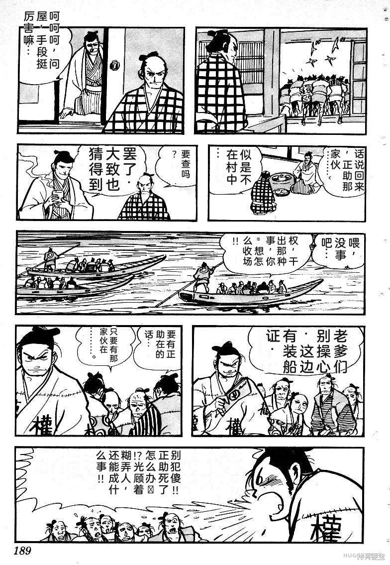 第567页