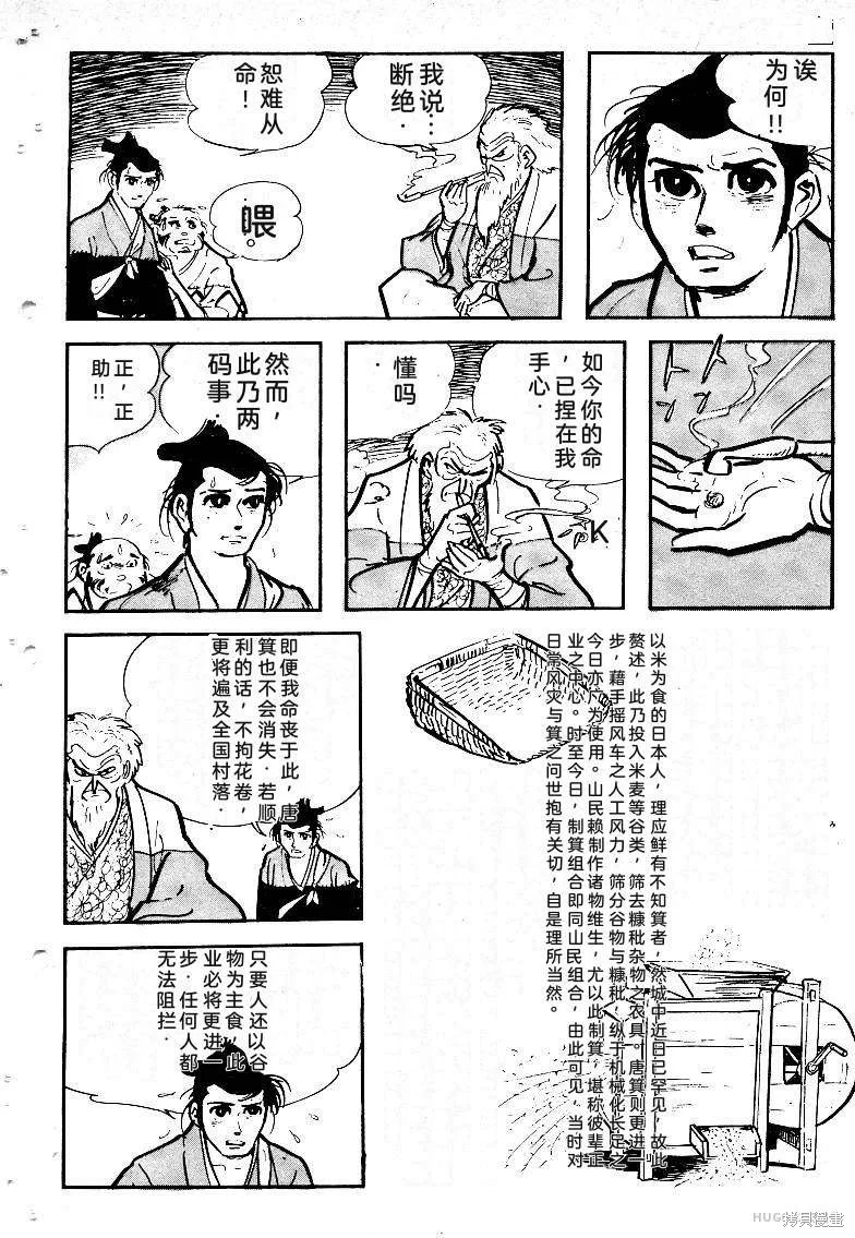 第753页