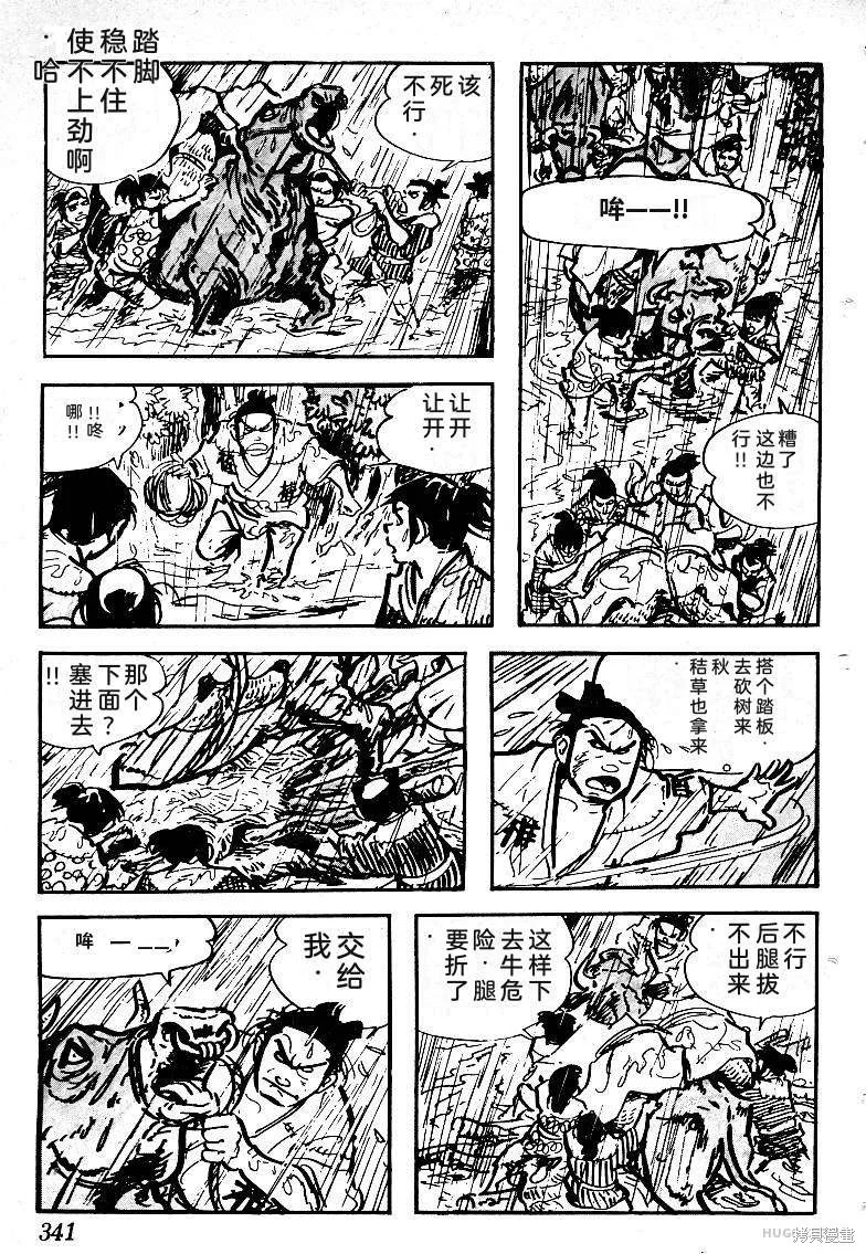 第1014页