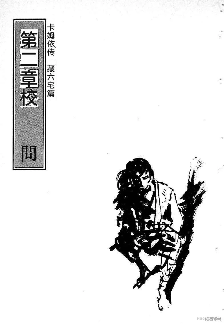 第420页