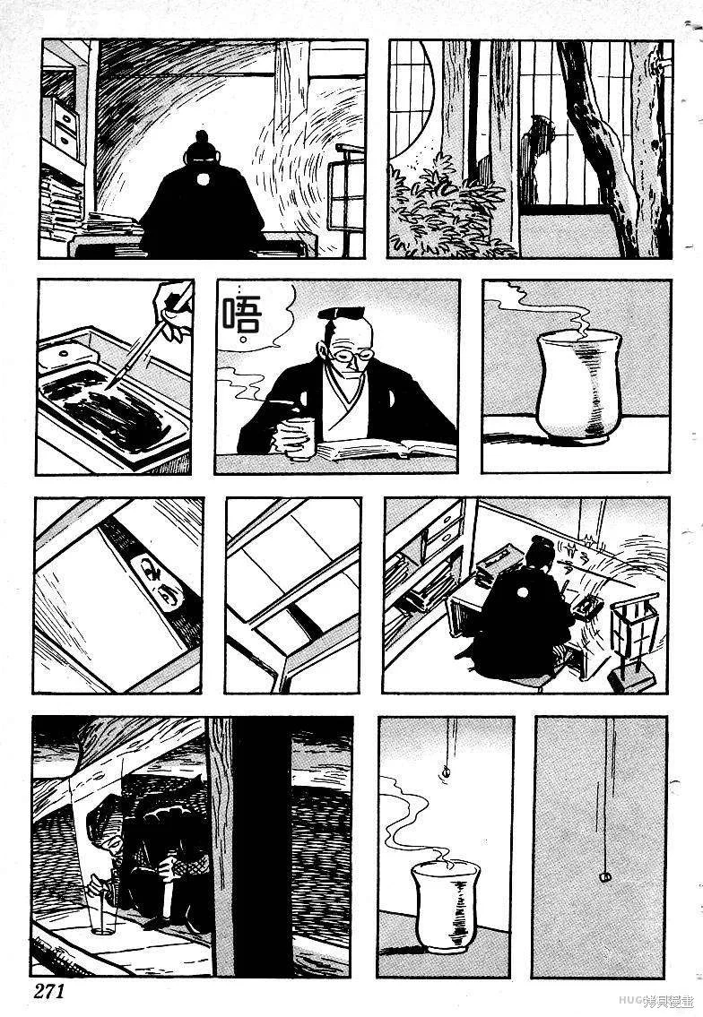第810页