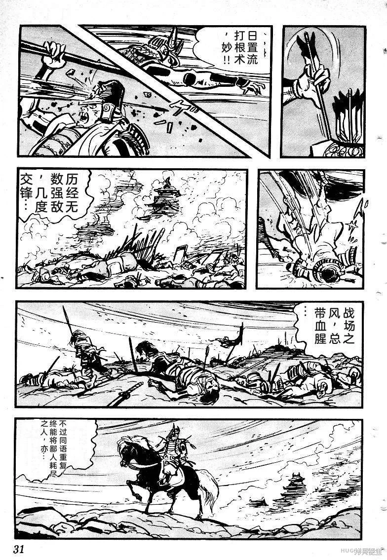 第99页