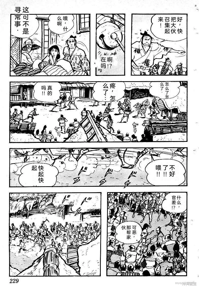 第687页